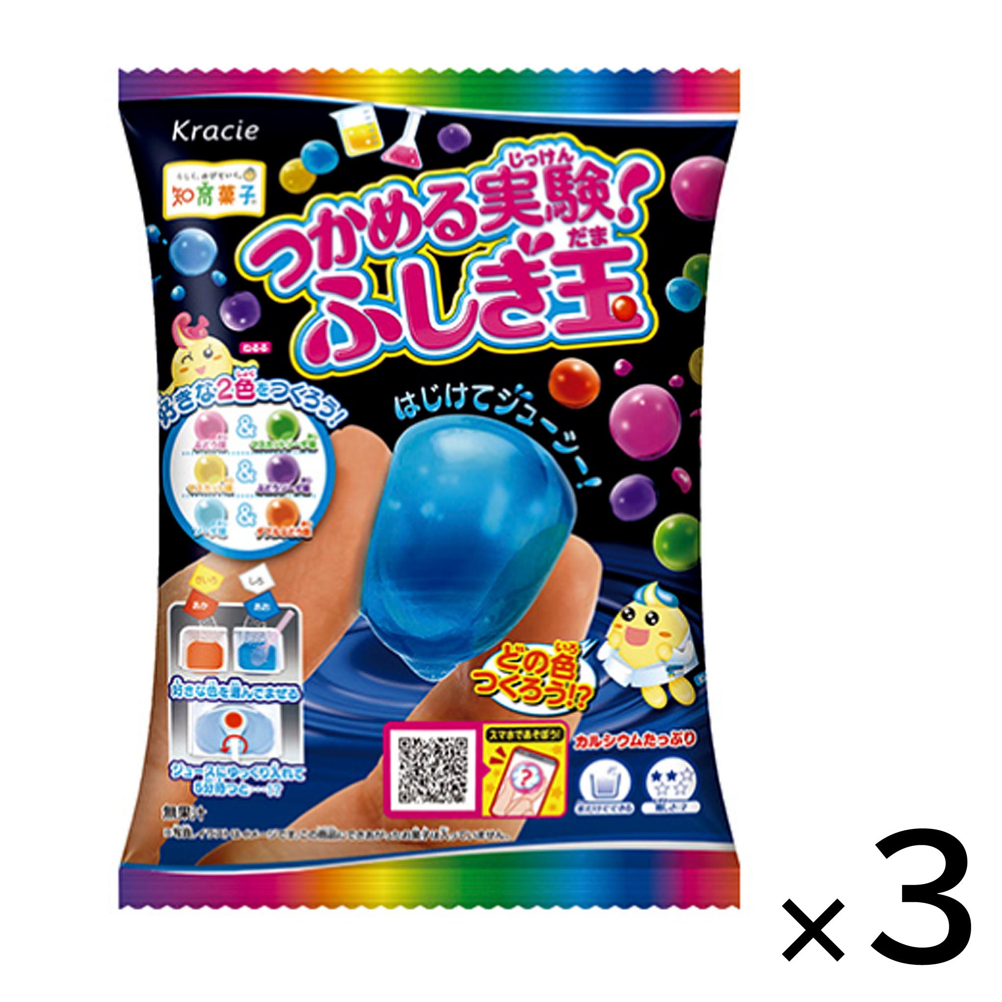 Kracie Grab Experiment! Wonder Ball (3-pack)